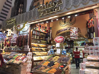 Spice Bazaar - Photo 1